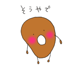 Donutkun2 (Greeting) sticker #11279485