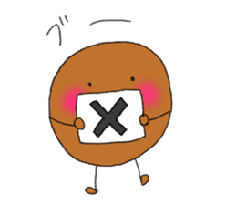 Donutkun2 (Greeting) sticker #11279488