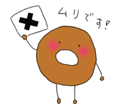 Donutkun2 (Greeting) sticker #11279489