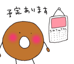 Donutkun2 (Greeting) sticker #11279490