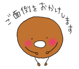 Donutkun2 (Greeting) sticker #11279494