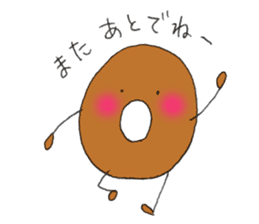 Donutkun2 (Greeting) sticker #11279498