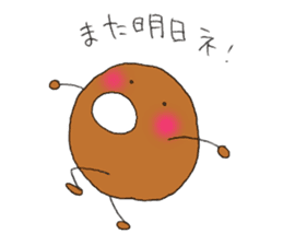 Donutkun2 (Greeting) sticker #11279499