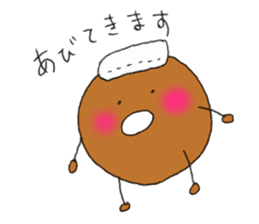 Donutkun2 (Greeting) sticker #11279500