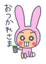 Shiffy2 sticker #11279523