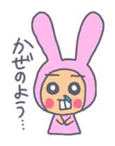 Shiffy2 sticker #11279530