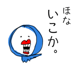 Fanny face STAMPs sticker #11279562
