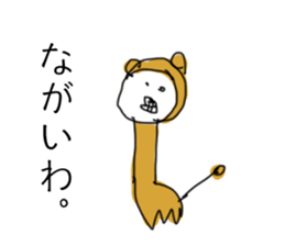 Fanny face STAMPs sticker #11279565