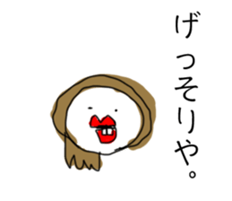 Fanny face STAMPs sticker #11279573
