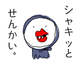 Fanny face STAMPs sticker #11279580