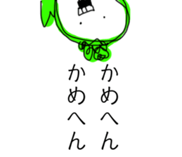 Fanny face STAMPs sticker #11279581