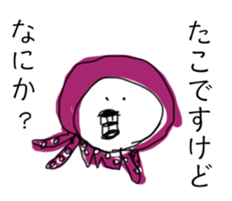 Fanny face STAMPs sticker #11279583