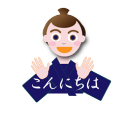 nihonnbasi sticker #11279704