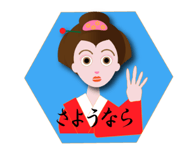 nihonnbasi sticker #11279706