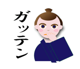 nihonnbasi sticker #11279714