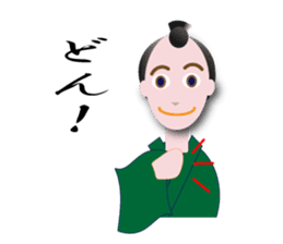 nihonnbasi sticker #11279718