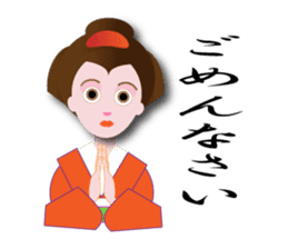 nihonnbasi sticker #11279719