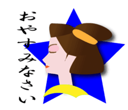 nihonnbasi sticker #11279722