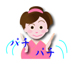 nihonnbasi sticker #11279723