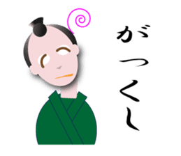 nihonnbasi sticker #11279728