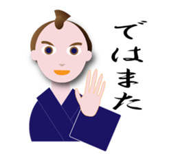 nihonnbasi sticker #11279729