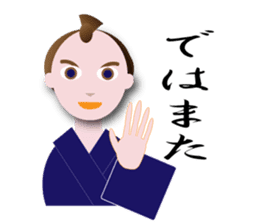 nihonnbasi sticker #11279729