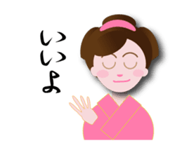 nihonnbasi sticker #11279732