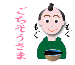 nihonnbasi sticker #11279736