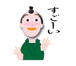 nihonnbasi sticker #11279740