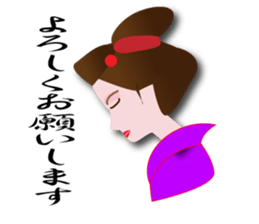 nihonnbasi sticker #11279741