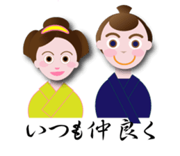 nihonnbasi sticker #11279742