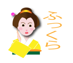 nihonnbasi sticker #11279743