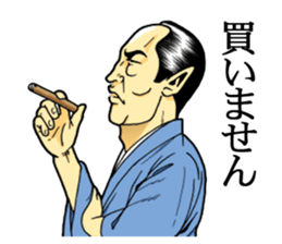 Japan Money Worship Party vol.4 sticker #11279790