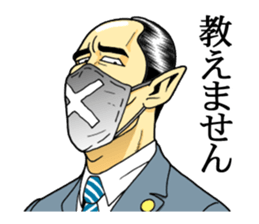 Japan Money Worship Party vol.4 sticker #11279802