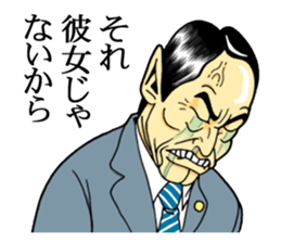 Japan Money Worship Party vol.4 sticker #11279813