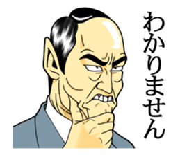 Japan Money Worship Party vol.4 sticker #11279821