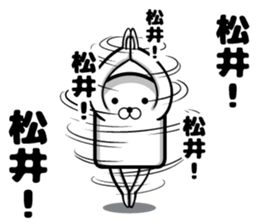 Sticker of Matsui sticker #11279828