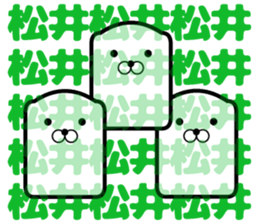 Sticker of Matsui sticker #11279829