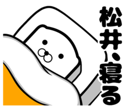 Sticker of Matsui sticker #11279849