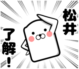 Sticker of Matsui sticker #11279852