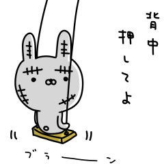 Rabbit with many wounds 2