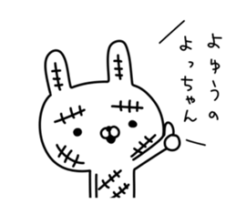 Rabbit with many wounds 2 sticker #11279878