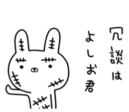 Rabbit with many wounds 2 sticker #11279879