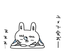 Rabbit with many wounds 2 sticker #11279903