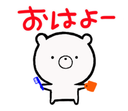 Bear pretty well sticker #11279904