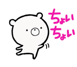 Bear pretty well sticker #11279908