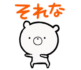 Bear pretty well sticker #11279909