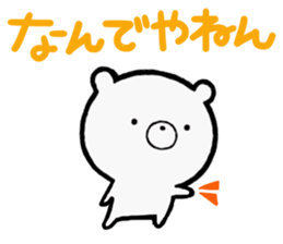 Bear pretty well sticker #11279910