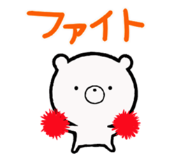 Bear pretty well sticker #11279918