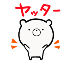 Bear pretty well sticker #11279919